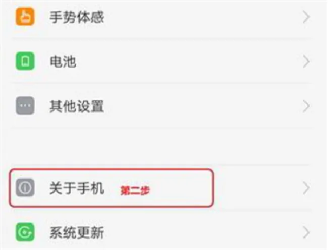 OPPOA83怎么连接电脑