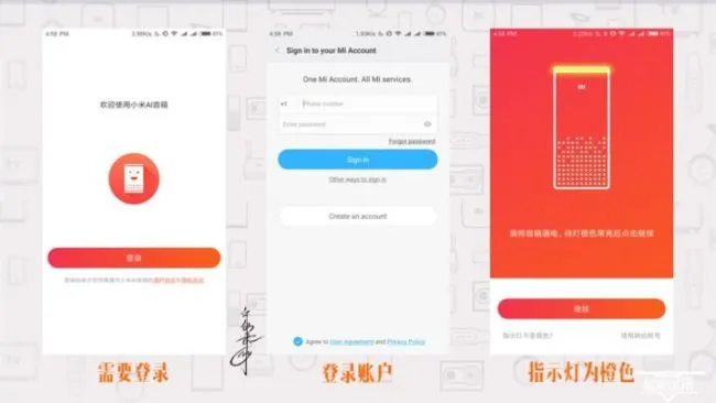 小米ai音箱怎么连wifi