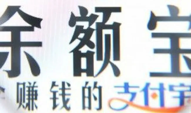 手机号码换了支付宝还在吗 这里有具体说明