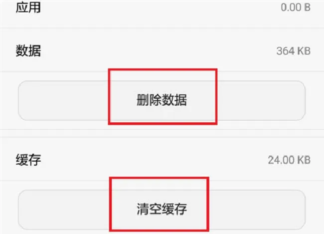 华为畅享8plus怎么打开开发者选项