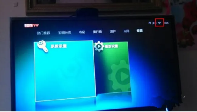 小米盒子怎么添加隐藏的无线网