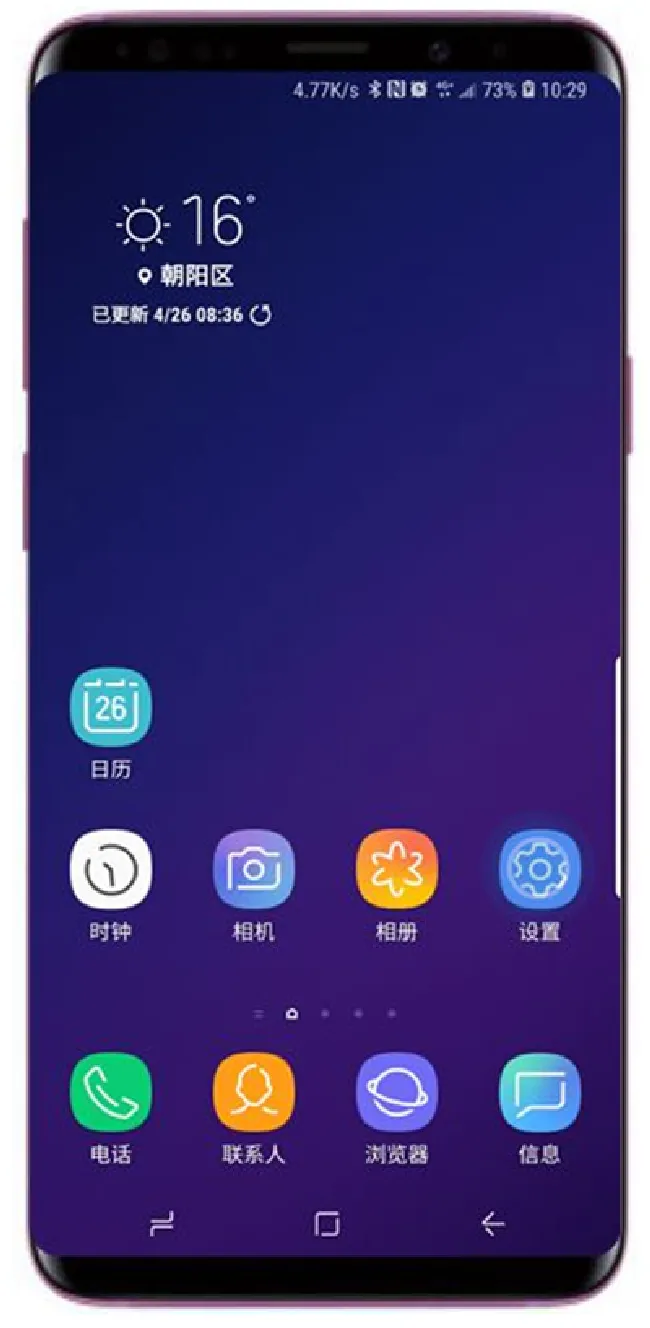 三星s9怎么拦截垃圾短信/电话