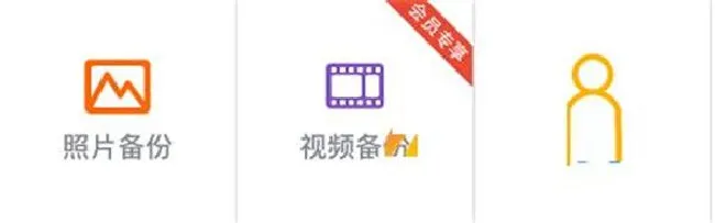iphone8怎么同步旧手机