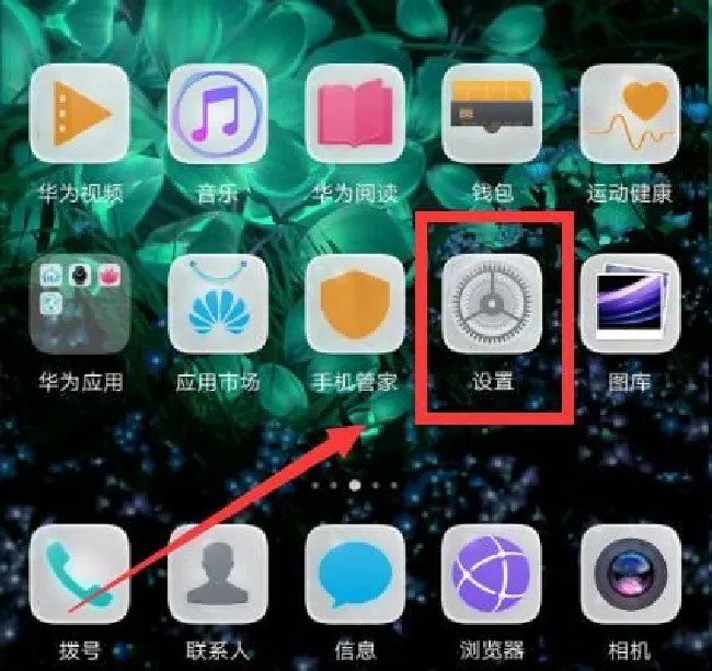 华为nova3怎么设置熄屏时间