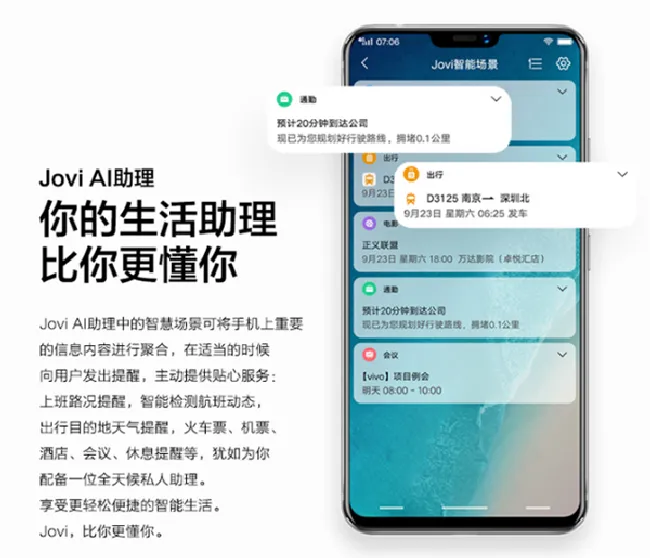 vivox21i性能配置怎么样