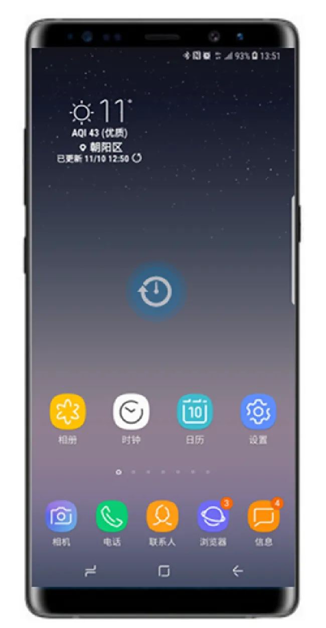 三星note9怎么删除主屏页面