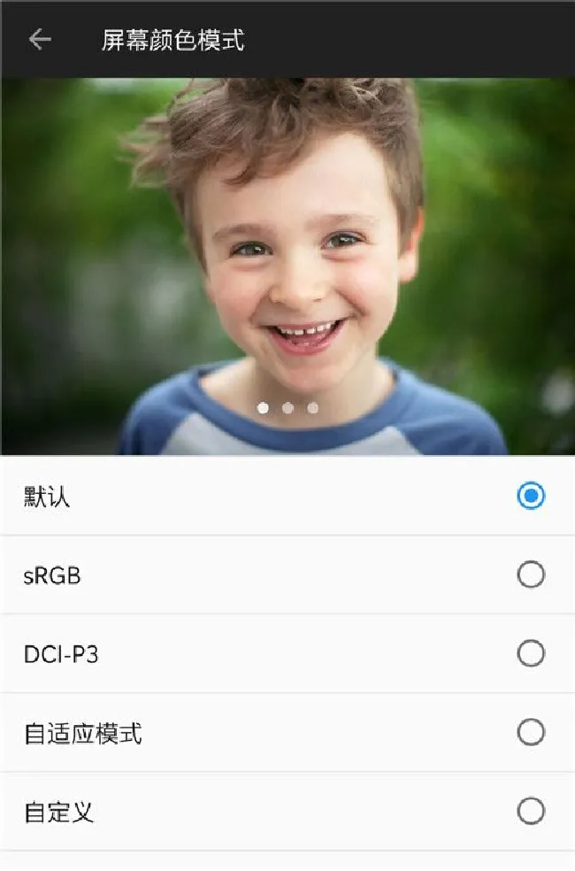 一加6屏幕分辨率怎么样