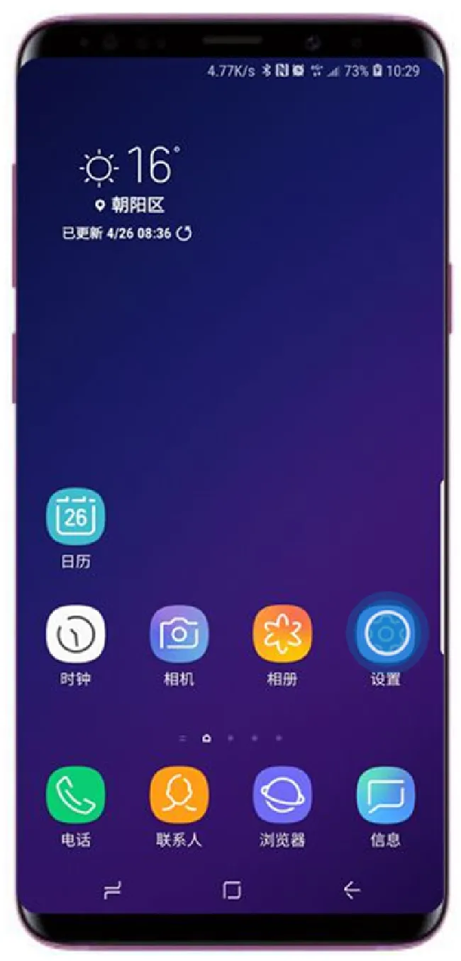 三星a9star怎么设置直接访问