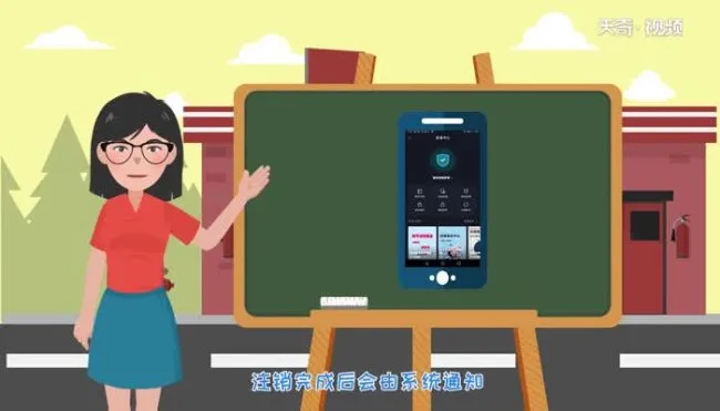 抖音注销账号需要几天  抖音注销账号需要几天
