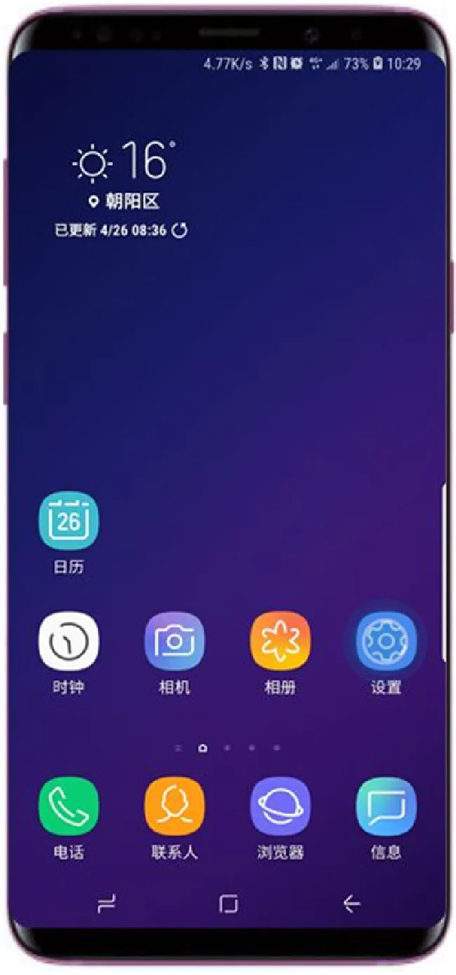 三星a9star怎么发送sos信息