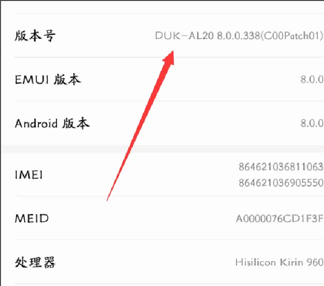 华为P10开发者选项在哪