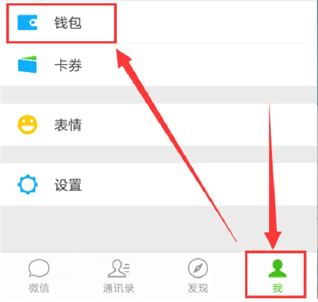 vivoY79支持微信指纹支付吗
