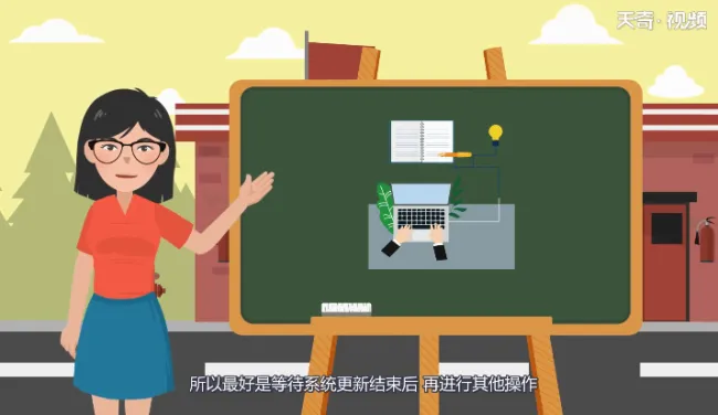 电脑更新中途怎么取消 电脑更新中途如何取消