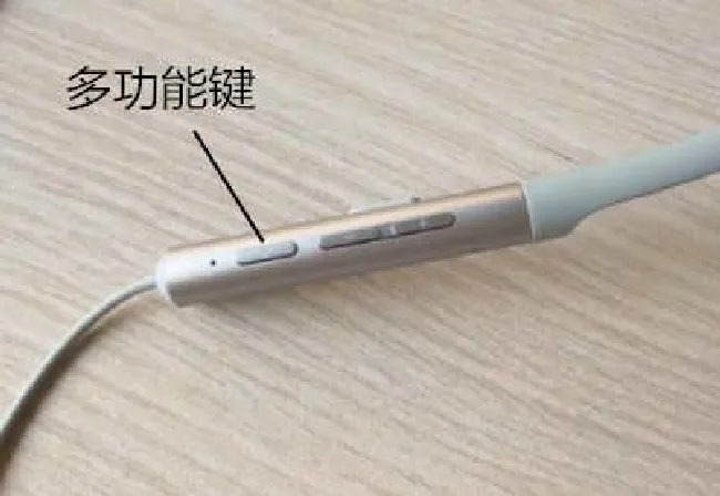 小米蓝牙项圈耳机按键功能有哪些