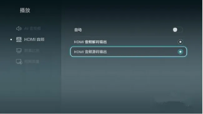 华为荣耀盒子voice怎么调节播放设置