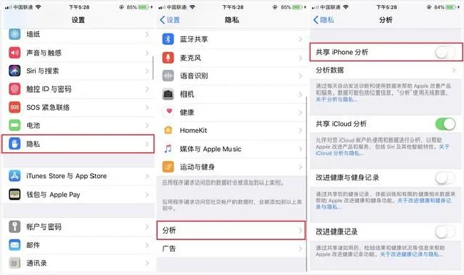 苹果手机耗电太快怎么办