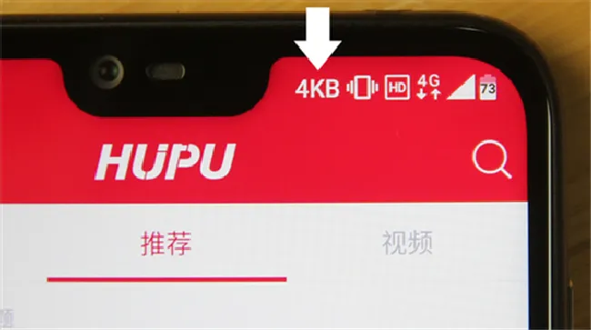 诺基亚x6怎么显示实时网速