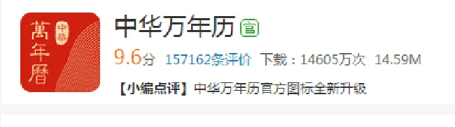 华为P20pro锁屏显示农历怎么设置