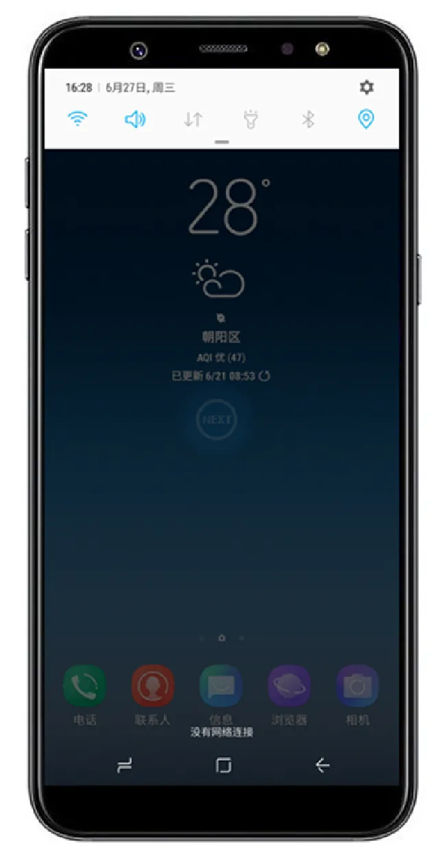 三星a9star如何清理面板通知