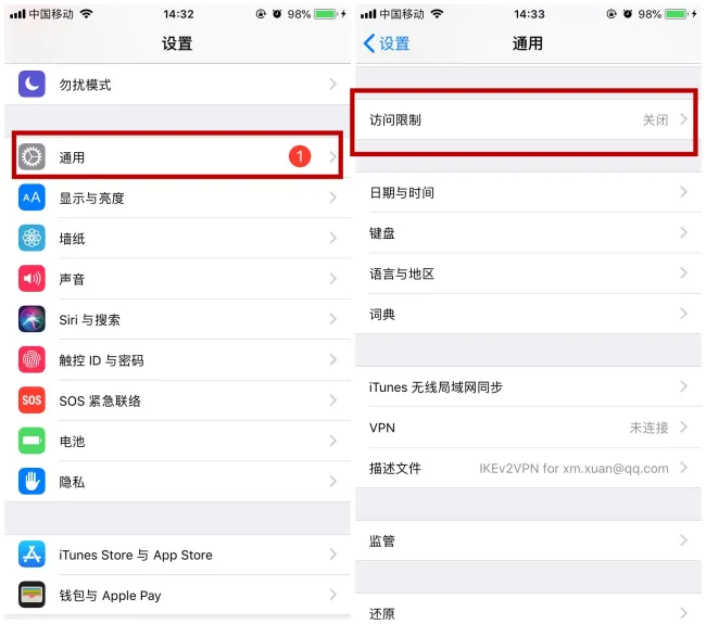 iphone8怎么隐藏应用