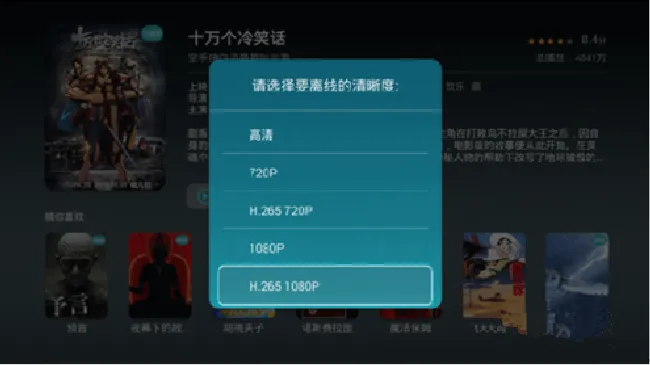华为荣耀盒子怎么样