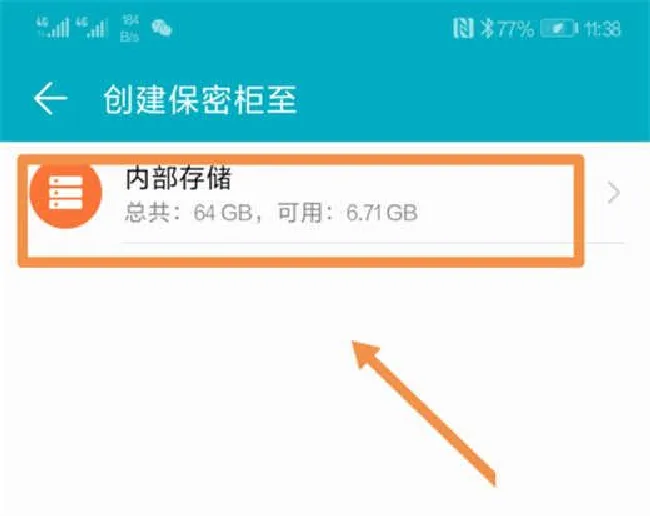 荣耀note10怎么隐藏照片
