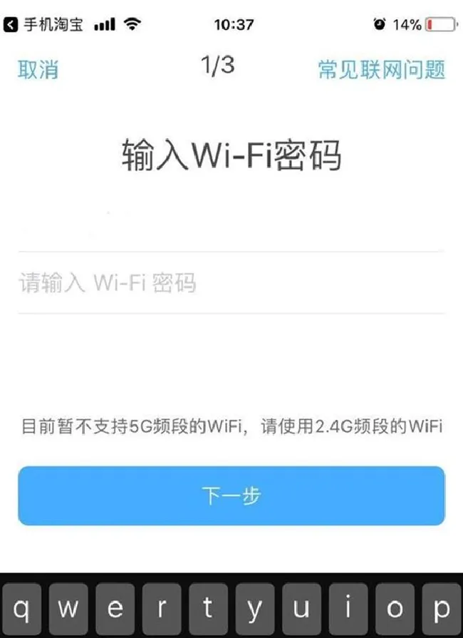 天猫精灵方糖如何解绑