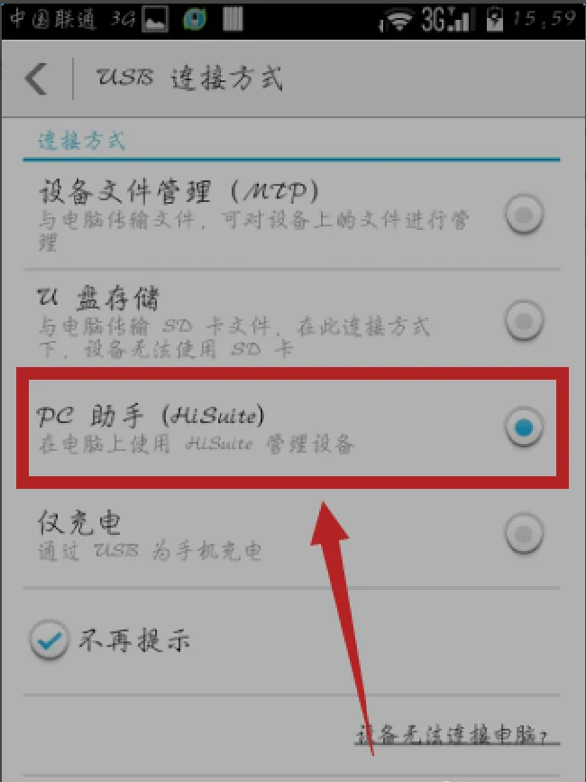 华为p10怎么恢复出厂设置