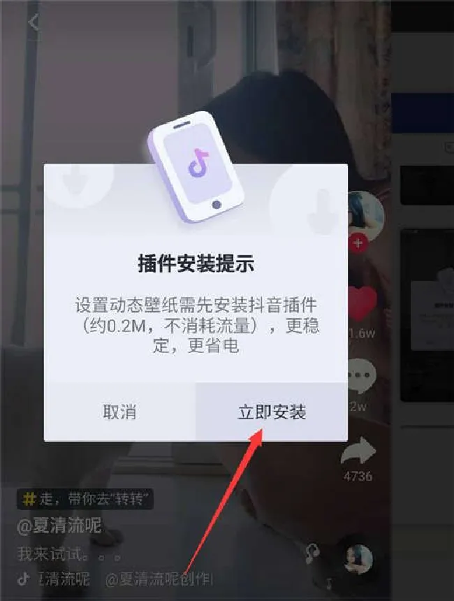 荣耀note10怎么设置动态壁纸