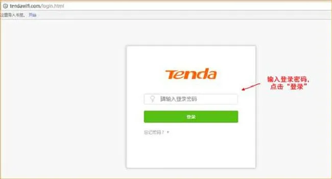 腾达AC15路由器指示灯怎么关闭