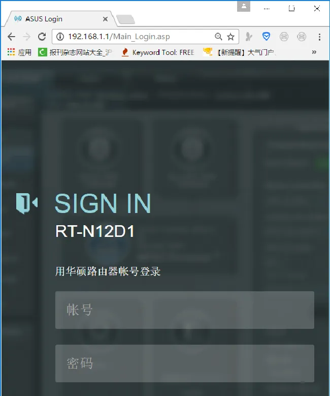 华硕RT-AC66U B1怎么关闭5Gwifi