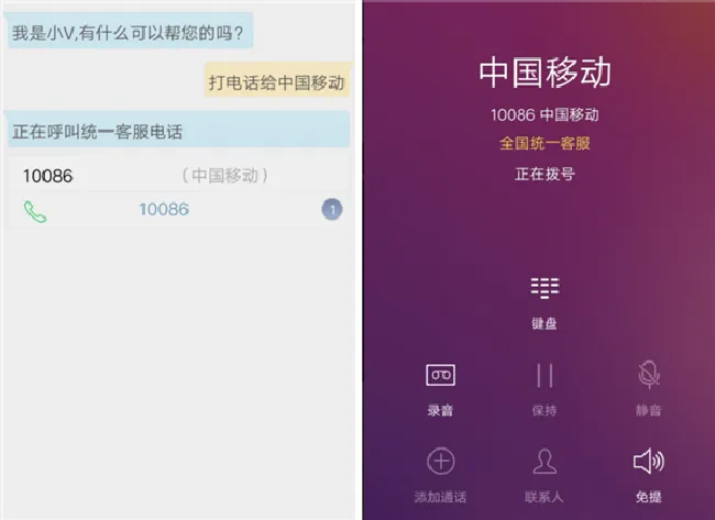 vivoY79怎么开启语音助手