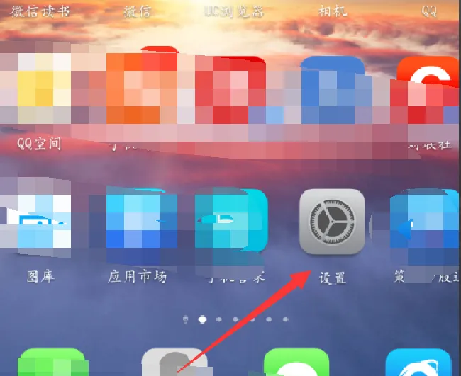 华为畅享8plus怎么开启悬浮按钮