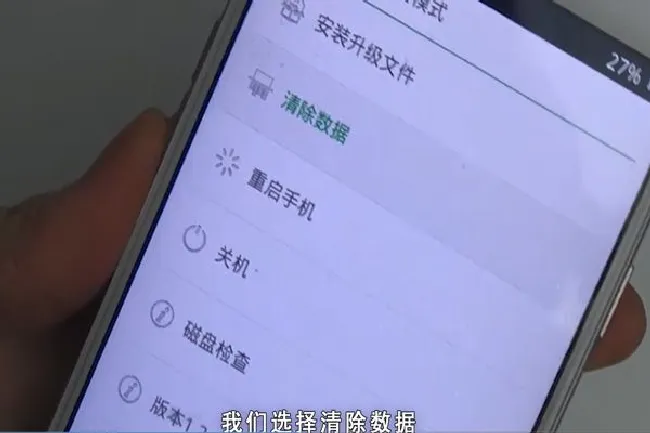 手机密码忘了怎么办数字锁