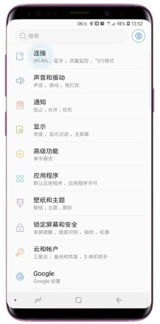 三星s9怎么切换SIM卡1/SIM卡2移动数据上网