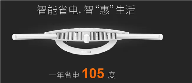 腾达AC15路由器智能省电模式怎么开启