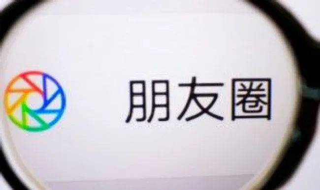 微信朋友圈如何关闭 微信朋友圈关闭方法