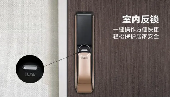 三星DP728指纹锁的使用问题有哪些
