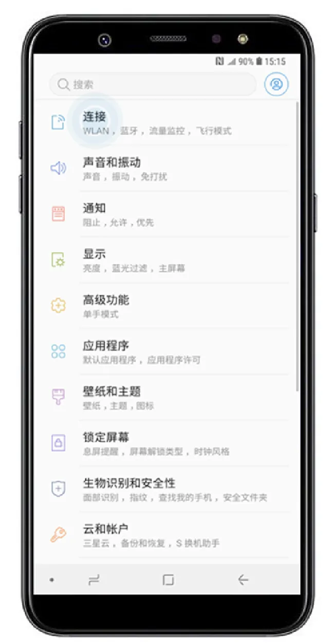 三星a9star怎么用wlan直连传照片