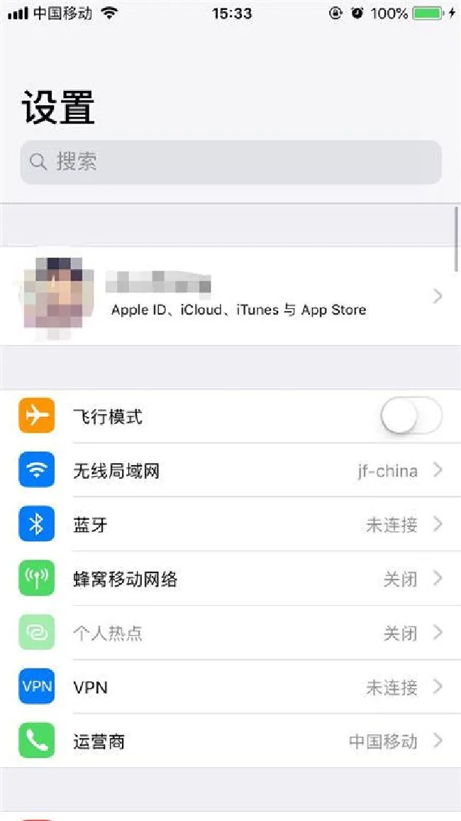 iphone7怎么备份照片