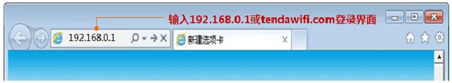 腾达路由器的设置密码是什么