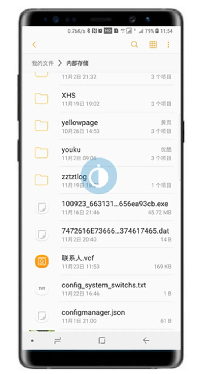 三星note9怎么导入/导出联系人