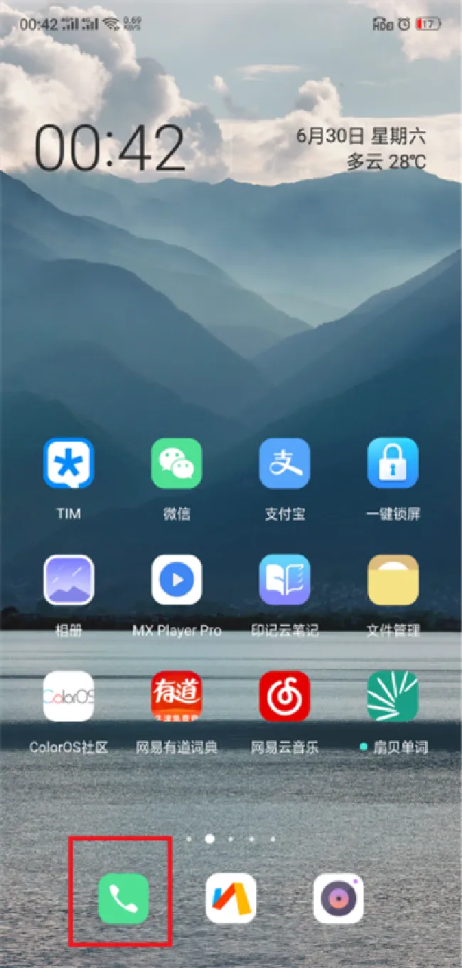 oppoa5怎么打开已隐藏的app