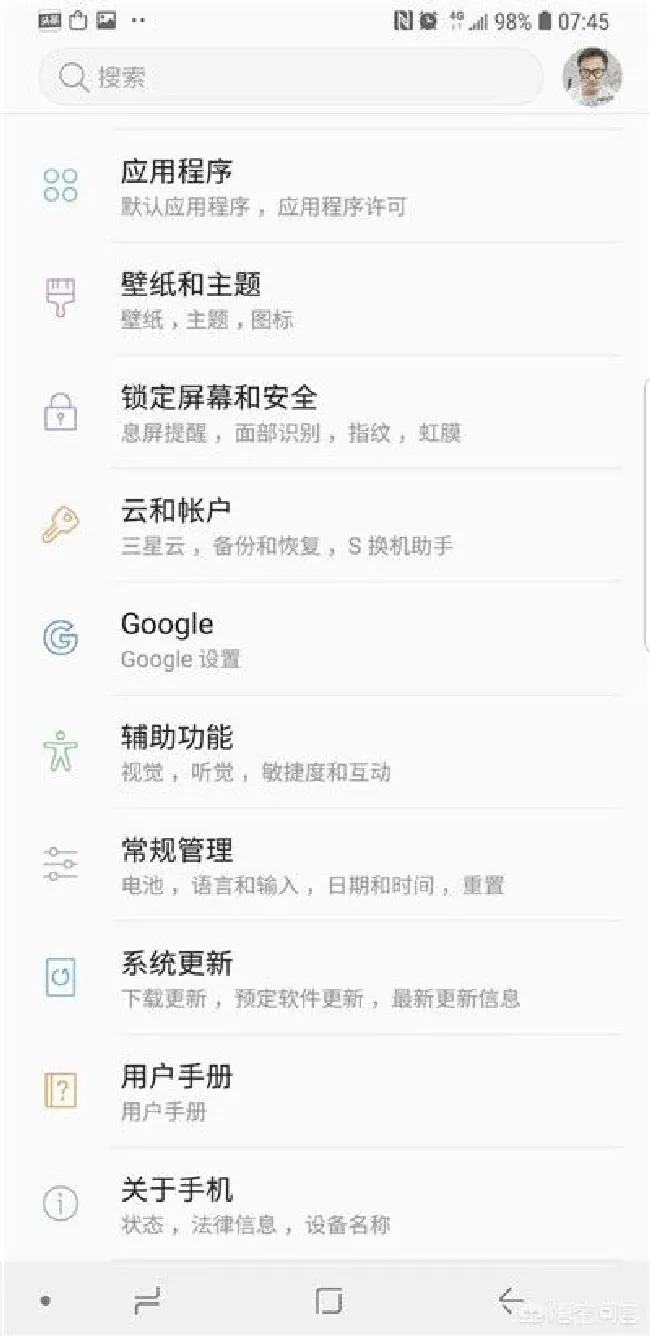 三星a9star怎么设置繁体字