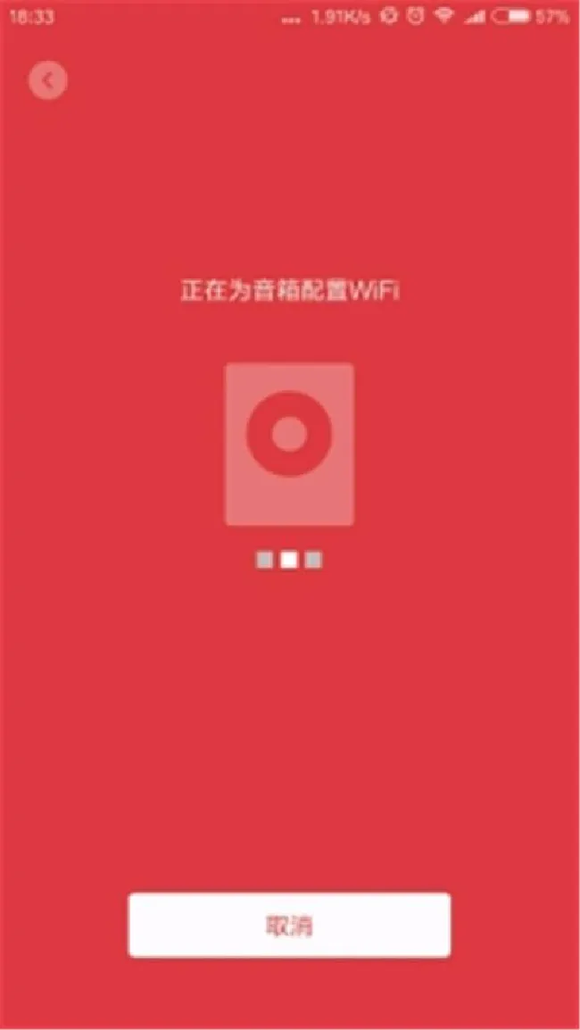 小米互联网音箱安卓手机怎么联网