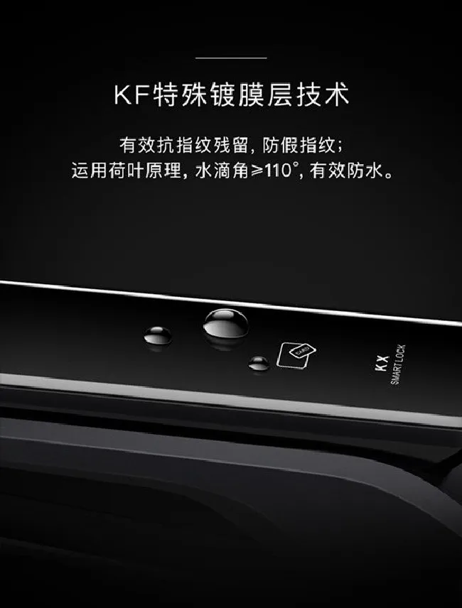 凯迪仕KX指纹锁怎么样