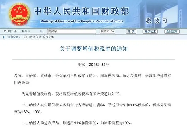 iOS 11.4 Beta3更新了什么