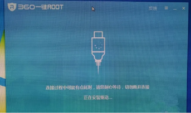 小米盒子如何root