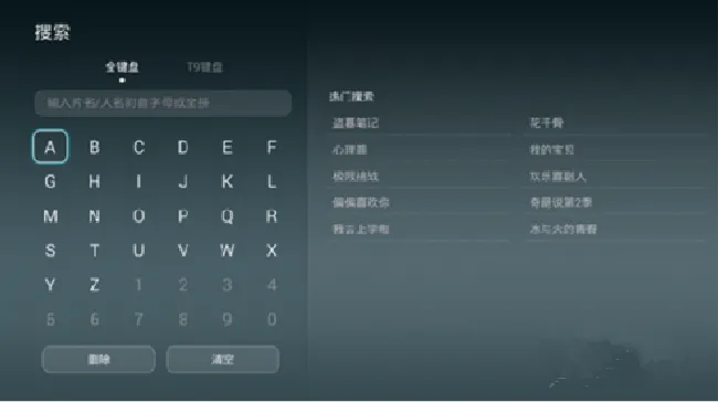 华为荣耀盒子怎么样