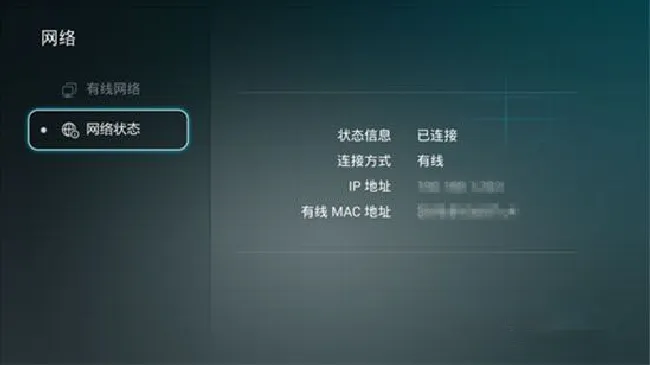 华为盒子怎么连有线网